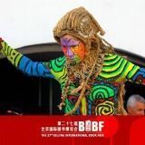 BIBF 2020 | Artes visuales y música cubana en la XXVII Feria Internacional del Libro de Beijing 2020
