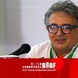 BIBF 2020 | La lectura como un derecho de vida