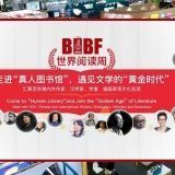 Cuba coordina con China su participación en Feria de Libro en Beijing